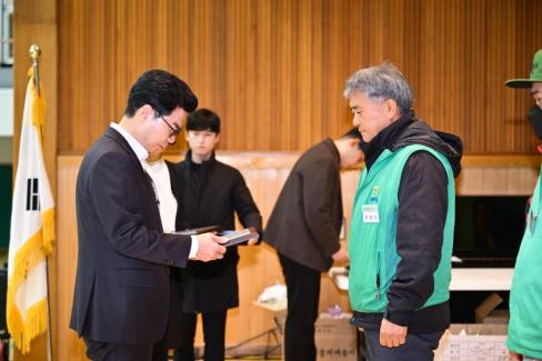 2025. 12. 23 새마을회 종합평가 및 한마음대회 사진