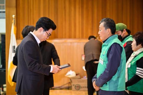 2025. 12. 23 새마을회 종합평가 및 한마음대회 사진