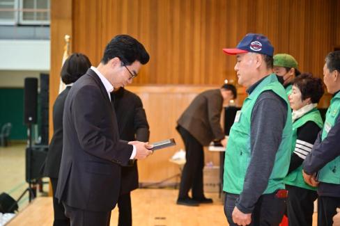 2025. 12. 23 새마을회 종합평가 및 한마음대회 사진