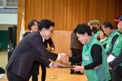 2025. 12. 23 새마을회 종합평가 및 한마음대회 사진