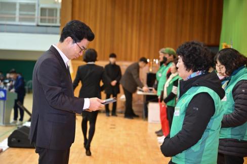 2025. 12. 23 새마을회 종합평가 및 한마음대회 사진