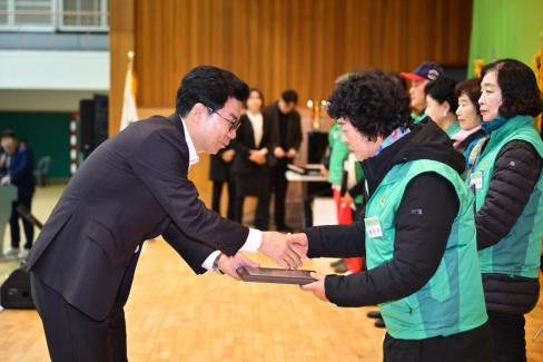 2025. 12. 23 새마을회 종합평가 및 한마음대회 사진