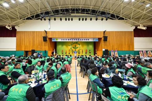 2025. 12. 23 새마을회 종합평가 및 한마음대회 사진