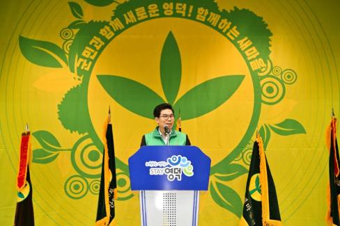 2025. 12. 23 새마을회 종합평가 및 한마음대회 사진