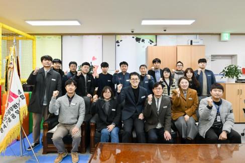 2026. 1. 5 공무원 노동조합 임원회의 격려