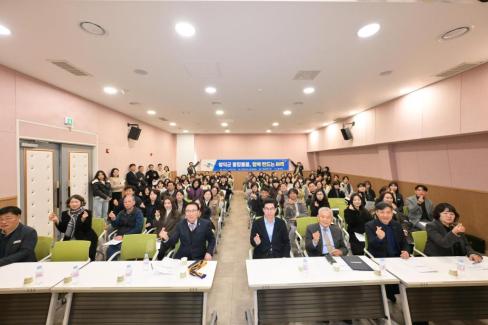 2026. 1. 15 지역사회 통합돌봄 전문가 포럼