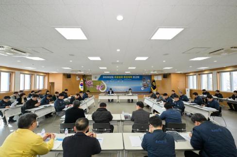 2026. 1. 15 2026년 연초 주요업무보고