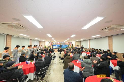 2026. 1. 21 강구면 전문 의용소방대 18-19대 대장 이취임식 사진