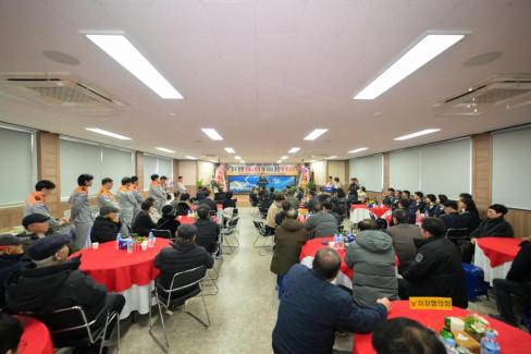 2026. 1. 21 강구면 전문 의용소방대 18-19대 대장 이취임식 사진