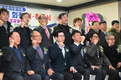 2026. 1. 23 사)건설기계개별연명사업자협의회 영덕군지회 이취임식 사진
