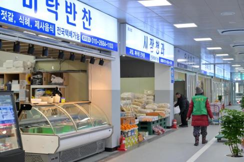 2026. 2. 6 영덕전통시장 사진