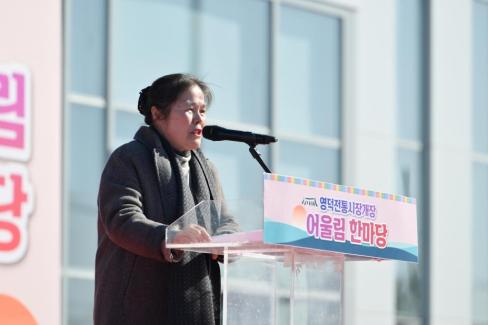 2026. 2. 9 영덕시장 개장식 사진