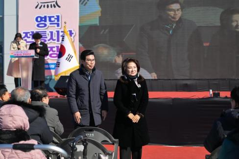 2026. 2. 9 영덕시장 개장식 사진