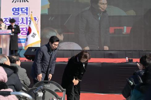 2026. 2. 9 영덕시장 개장식 사진