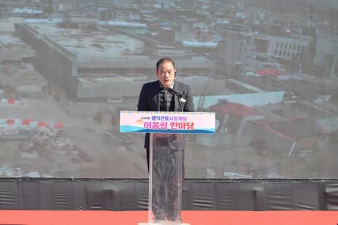 2026. 2. 9 영덕시장 개장식 사진