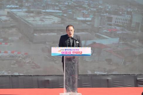 2026. 2. 9 영덕시장 개장식 사진