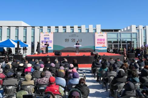 2026. 2. 9 영덕시장 개장식 사진