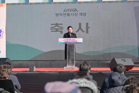 2026. 2. 9 영덕시장 개장식 사진