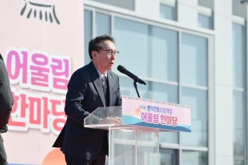 2026. 2. 9 영덕시장 개장식 사진