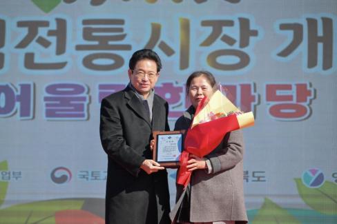2026. 2. 9 영덕시장 개장식 사진