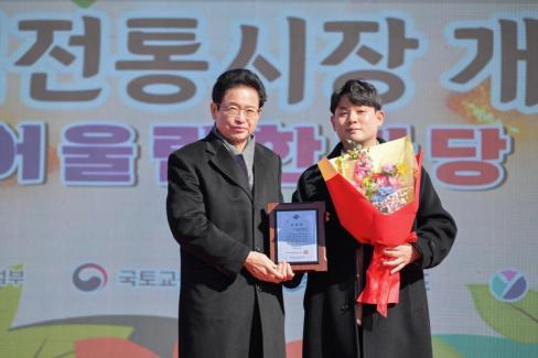 2026. 2. 9 영덕시장 개장식 사진