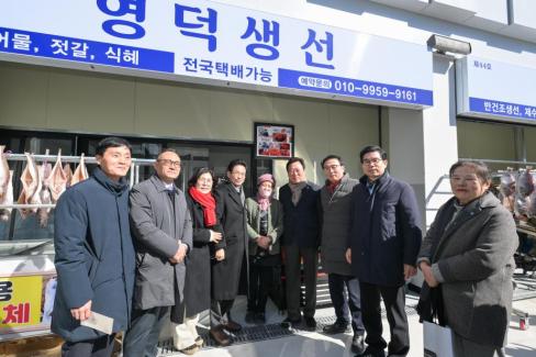 2026. 2. 9 영덕시장 개장식 사진