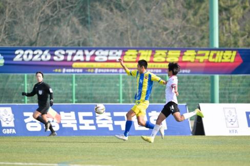2026. 2. 10 STAY영덕 춘계 중등 축구대회 결승 사진