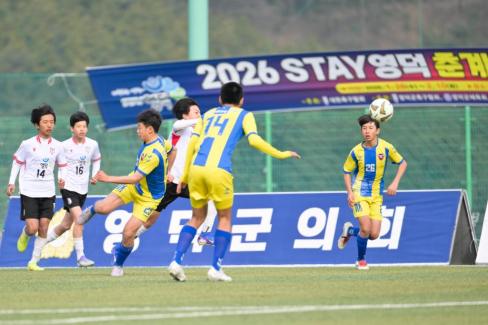 2026. 2. 10 STAY영덕 춘계 중등 축구대회 결승 사진