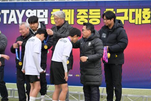 2026. 2. 10 STAY영덕 춘계 중등 축구대회 결승 사진