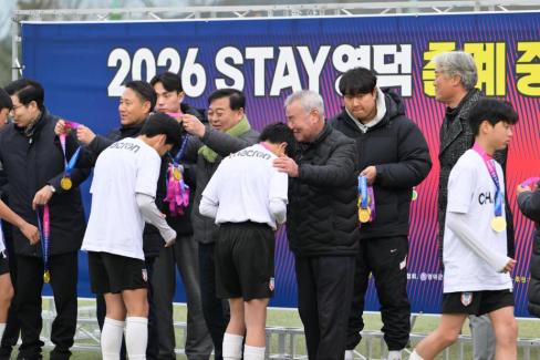 2026. 2. 10 STAY영덕 춘계 중등 축구대회 결승 사진