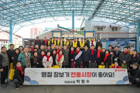2026. 2. 15 설명절 영해시장 장보기 사진