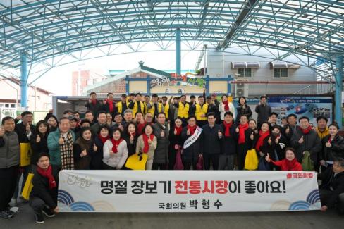 2026. 2. 15 설명절 영해시장 장보기 사진