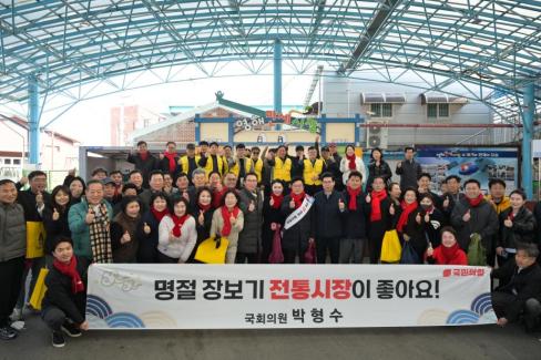2026. 2. 15 설명절 영해시장 장보기 사진