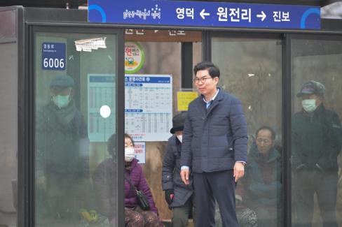 2026. 2. 14 영덕버스 어르신 격려 사진