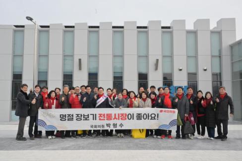 2026. 2. 14 설명절 영덕시장 장보기 사진