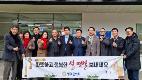 2026. 2. 16 설명절 복지시설 방문 사진
