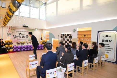 2026. 2. 20 공립어린이집 원장 퇴임식 사진
