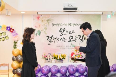 2026. 2. 20 공립어린이집 원장 퇴임식 사진