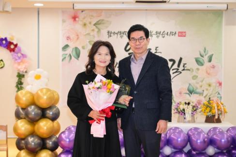 2026. 2. 20 공립어린이집 원장 퇴임식 사진