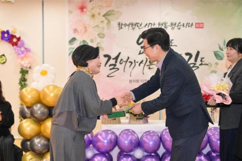 2026. 2. 20 공립어린이집 원장 퇴임식 사진