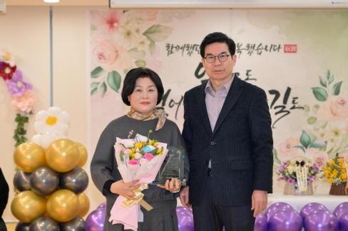 2026. 2. 20 공립어린이집 원장 퇴임식 사진