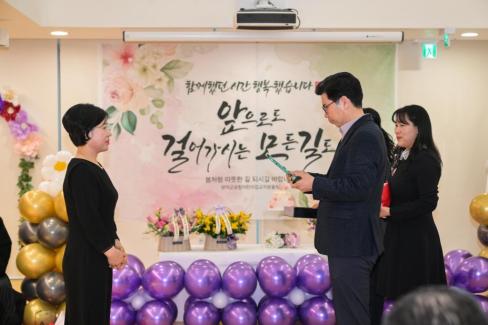 2026. 2. 20 공립어린이집 원장 퇴임식 사진