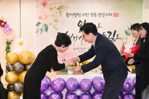 2026. 2. 20 공립어린이집 원장 퇴임식 사진