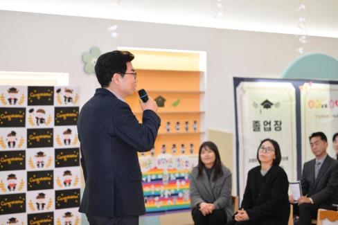 2026. 2. 20 공립어린이집 원장 퇴임식 사진