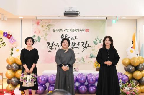 2026. 2. 20 공립어린이집 원장 퇴임식 사진