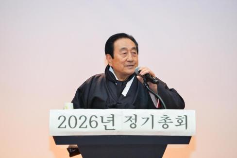 2026. 2. 24 2026 대한노인회 영덕군지회 정기총회 사진