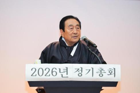 2026. 2. 24 2026 대한노인회 영덕군지회 정기총회 사진