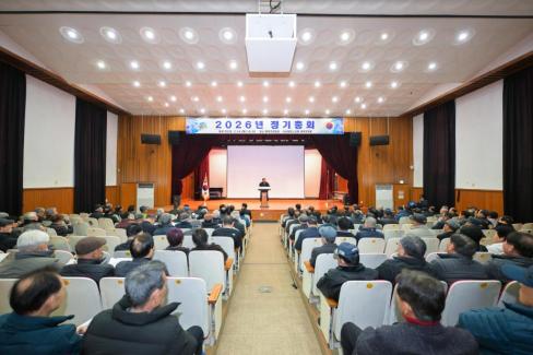 2026. 2. 24 2026 대한노인회 영덕군지회 정기총회 사진