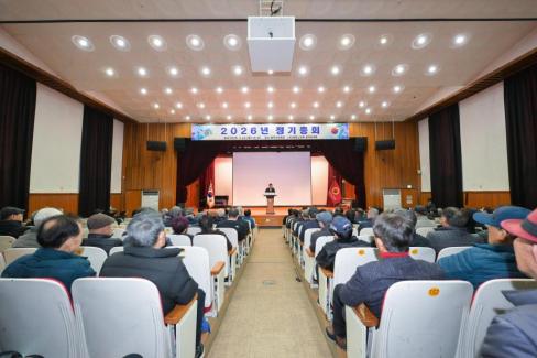2026. 2. 24 2026 대한노인회 영덕군지회 정기총회 사진