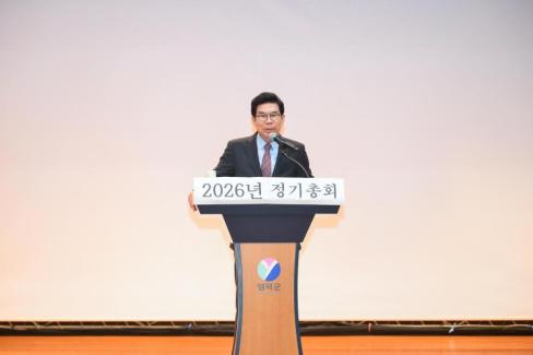 2026. 2. 24 2026 대한노인회 영덕군지회 정기총회 사진